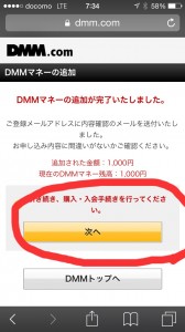 dmm10