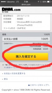 dmm12
